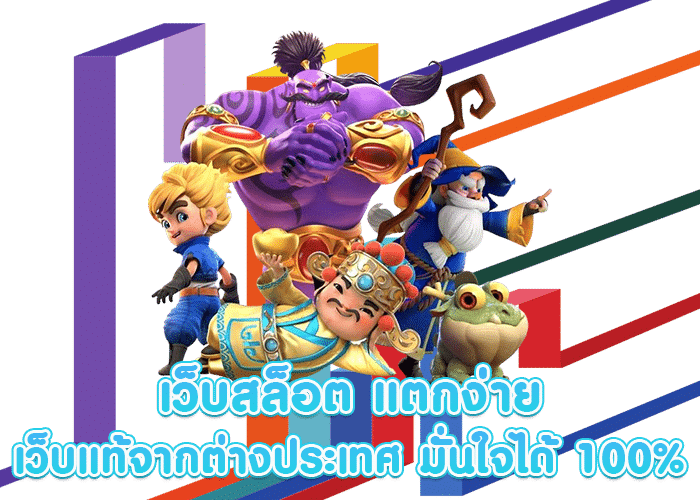 เครดิต