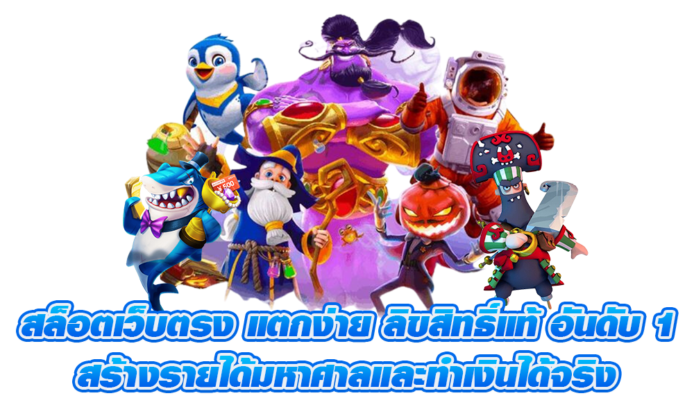 UP168Z บาคาร่าเว็บตรง